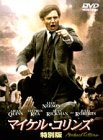 �}�C�P���E�R�����Y�@���ʔ� [DVD]