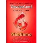 【クリックで詳細表示】ビューレットカム V2