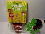 Tickle Me Plant Mini Greenhouse Kit