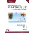 Web develop agile way - Agile Web Development with Rails applications (3rd edition)