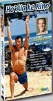 Tony Horton Beachbody - Ho Ala Ke Kino - Awaken the Body DVD