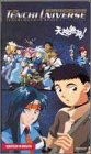 Tenchi Universe 5 [VHS] [Import]