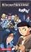 Tenchi Universe 5 [VHS] [Import]