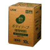 ボディーソープ 10L(植物物語)