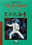 Tai Ji Quan : Style Wu