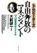 ビジネスUSA-2 iihon.com