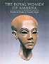 Royal Women of Amarna