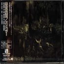Anthems To The Welkin At Dusk +2 (Enhanced) [JP-Import]