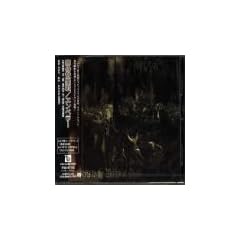 Anthems To The Welkin At Dusk +2 (Enhanced) [JP-Import]