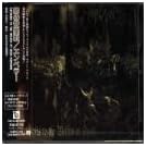 Anthems To The Welkin At Dusk +2 (Enhanced) [JP-Import]