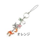 pierre cardin（ピエールカルダン）携帯ストラップ★ラクダ★定価3,150円