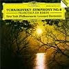 Tchaikovsky: Symphony No. 4 / Francesca da Rimini