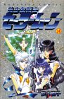 美少女戦士セーラームーン (14) (講談社コミックスなかよし (826巻))