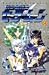 美少女戦士セーラームーン (14) (講談社コミックスなかよし (826巻))