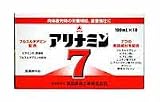 武田薬品 アリナミン7 100ml×10本入 ×5個
