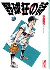 ��嶸�λ� (10) (���̼�̡��ʸ��)