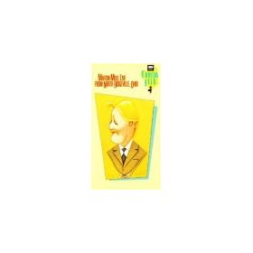 Martin Mull: Live from North Ridgeville Ohio [VHS]