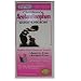 Acetaminophen Suspension Bubble Gum - 4 Oz