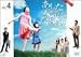 <STRONG>あした天気になあれ。Vol.4</STRONG> <STRONG>[DVD]</STRONG>