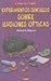 Experimentos Sencillos Sobre Ilusiones Opticas / Simple Optical Illusion Experiments with Everyday Materials (El Juego De La Ciencia / the Game of Science) by Michael A. Dispezio