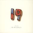 19~���ׂĂ̐l��
