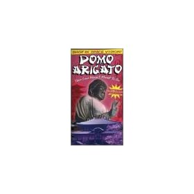 Domo Arrigato [VHS]