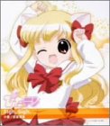 TVアニメーション『ぴたテン』キャラクターCDシリーズ Vol.2 Sigh,Sigh