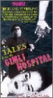Tales From the Gimli Hospital