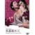 ���K�N���V [DVD]