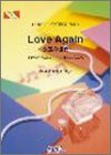 ピアノピース213 Love Again~永遠の世界~ shela-