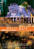 Ghost In The Shell - Stand Alone Complex Volume 3: White Maze (Ghost in the Shell)