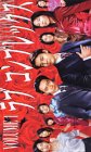 ラブ コンプレックス(1) [VHS]