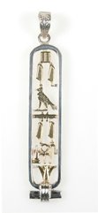 Egyptian "PEACE" Cartouche - Open Style in Sterling Silver, Gold or Sterling Silver with Gold