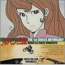 ���p���O�� THE 1st SERIES ANTHOLOGY - MUSIC by TAKEO YAMASHITA