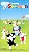 SHEEPDOG