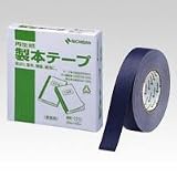 ニチバン 製本テープ【再生紙】業務用業務用製本テープ(ペーパークロス)【紺】 BK-355019