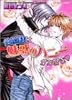 伯爵様は魅惑のハニーがお好き (プラチナ文庫)
