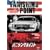�o�j�V���O�E�|�C���g [DVD]