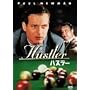 �n�X���[ [DVD]