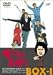 俺たちは天使だ! 麻生探偵事務所全事件ファイルI [DVD]