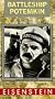 Potemkin [VHS]