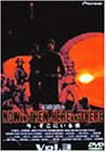 今、そこにいる僕 Vol.3
