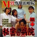 M�����缣�ű� ��̩���±�