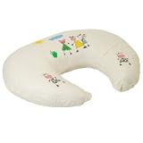 Widgey Breast Feeding Maternity Nursing Pillow in Cow Design PLUS Free Thomas Book (RRP £4.99) exclusively packaged by THE BABY