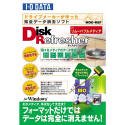 MOD-REF Disk Refresher for 