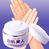 白肌美人パックの画像