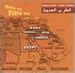Music : Deep Soul: New Tarab