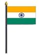 India Flag Rayon On Staff 4 in. x 6 in.