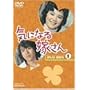 �C�ɂȂ�ł��� DVD-BOX1
