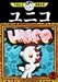 ユニコ (2) (手塚治虫漫画全集 (286))